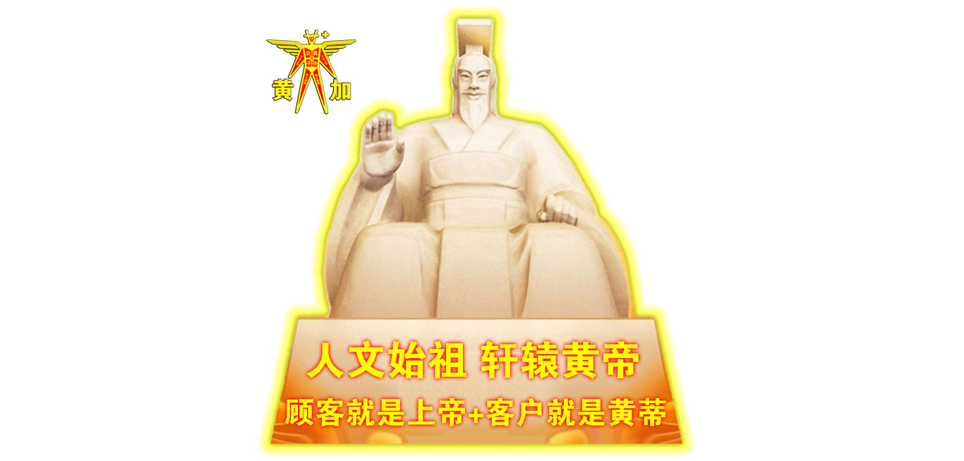 顾客就是上帝 客户就是黄蒂